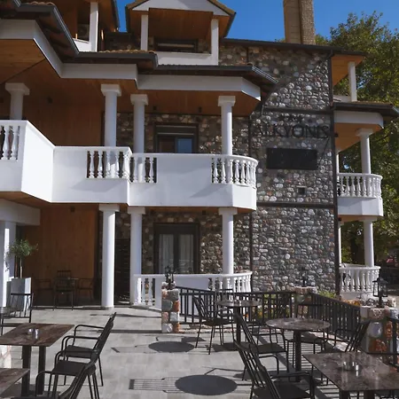 阿尔卡尤妮斯spa公寓式酒店 酒店 Káto Loutrákion